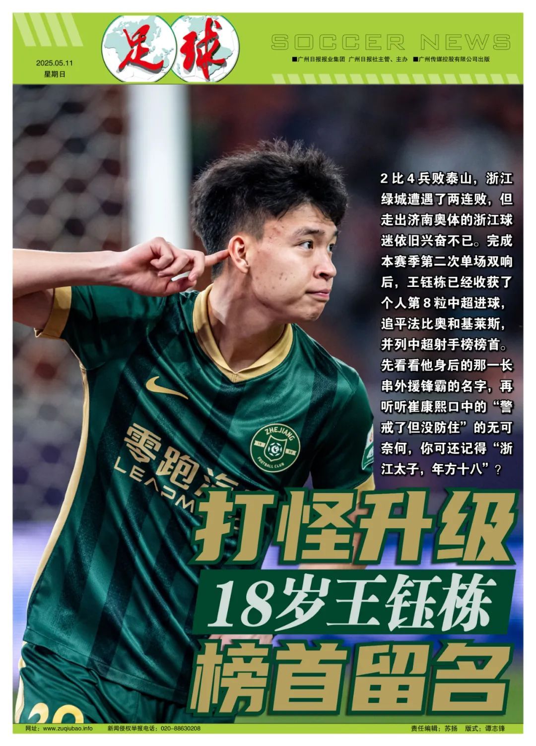🥇【发财入口 6108.vip】🥇一起来娱乐吧详情图