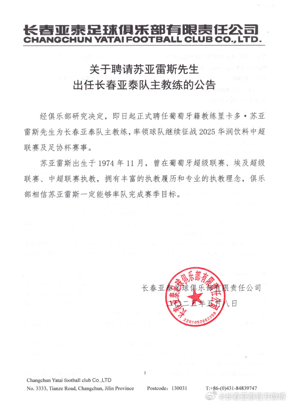sbobet利记向用户提供包括MMORPG、高级休闲游戏、网页游戏、社交游戏和移动互联网游戏相关图片