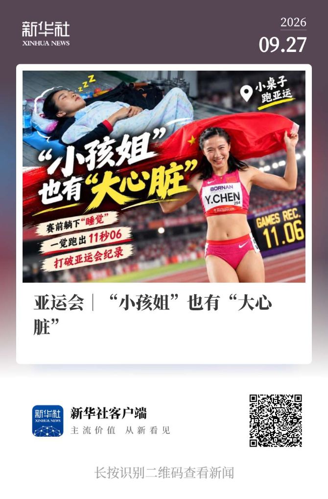 🥇【发财入口 6108.vip】🥇一起来娱乐吧详情图