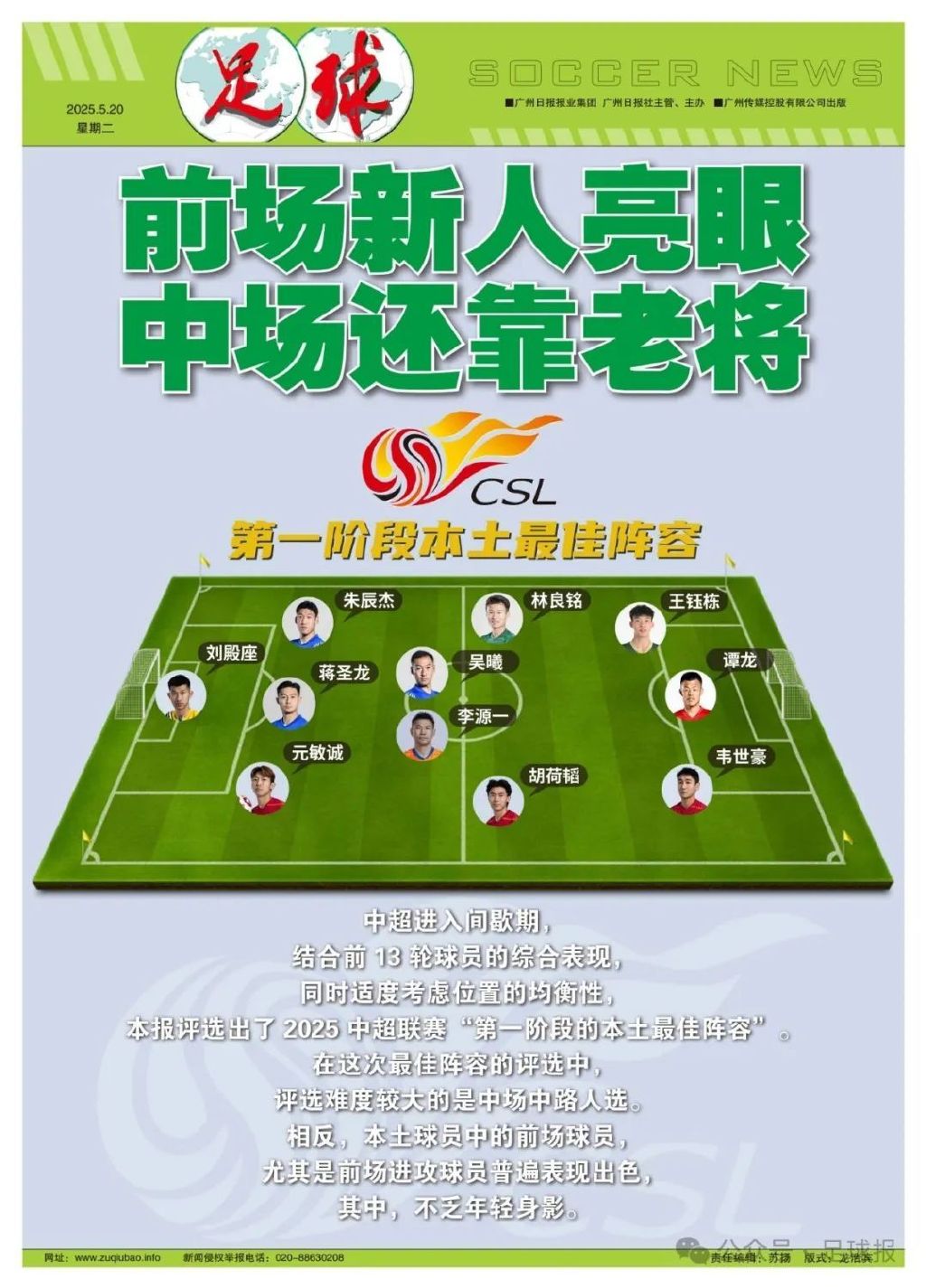 sbobet利记向用户提供包括MMORPG、高级休闲游戏、网页游戏、社交游戏和移动互联网游戏产品图片