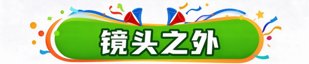 sbobet利记(中国)有限公司官网已经开通游戏官方网站及论坛图片展示