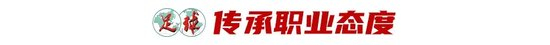 旨在成为中国最具影响力、规模最大、内容最全的汽车专业网站。相关图片