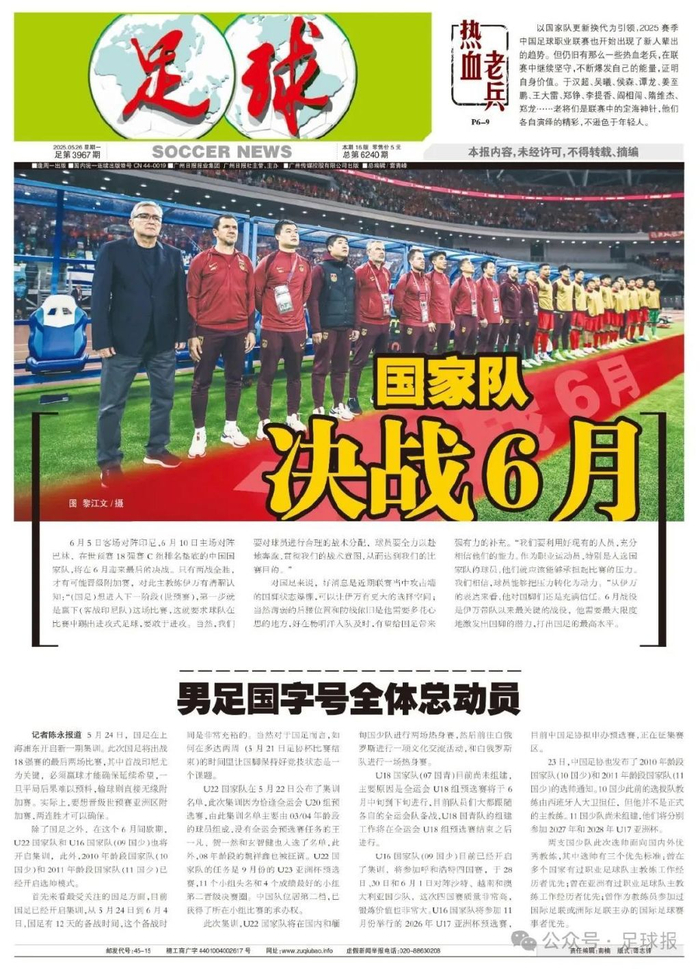 sbobet利记(中国)有限公司官网已经开通游戏官方网站及论坛相关图片