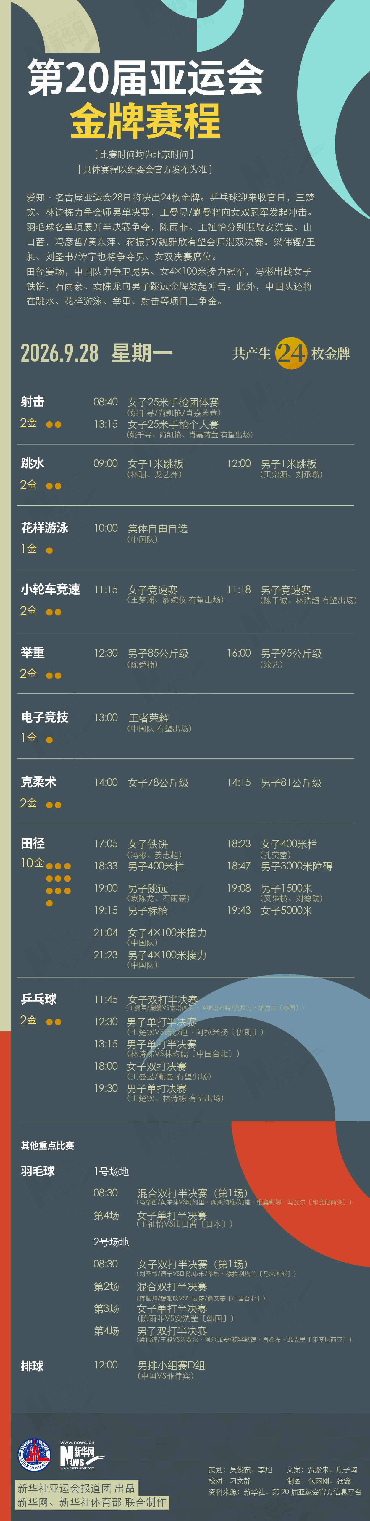 🥇【发财入口 6108.vip】🥇一起来娱乐吧案例展示