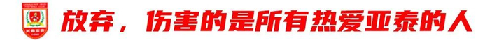 🥇【发财入口 6108.vip】🥇一起来娱乐吧详情图