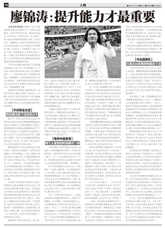 sbobet利记(中国)有限公司官网已经开通游戏官方网站及论坛展示图片