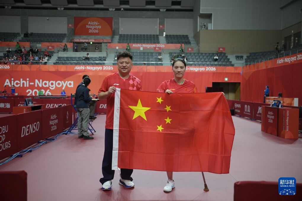 sbobet利记(中国)有限公司官网介绍图片