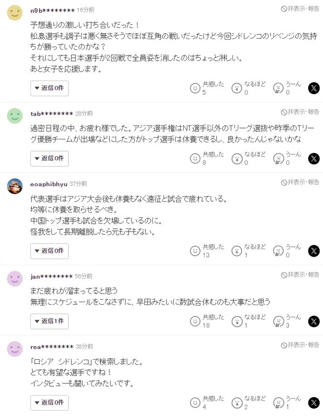 sbobet利记相关图片