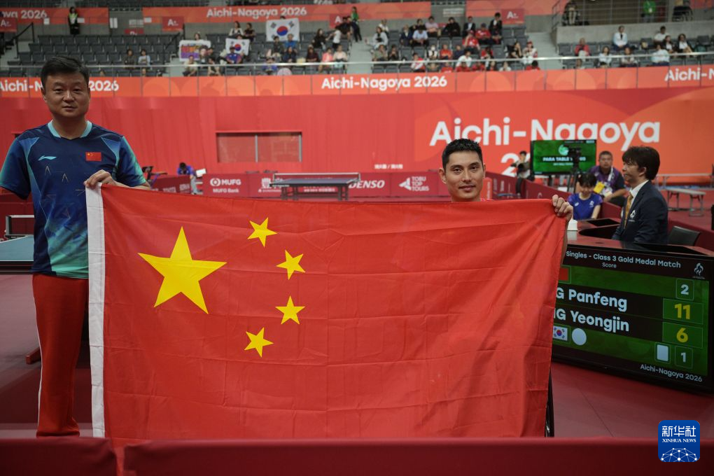 sbobet利记产品图片