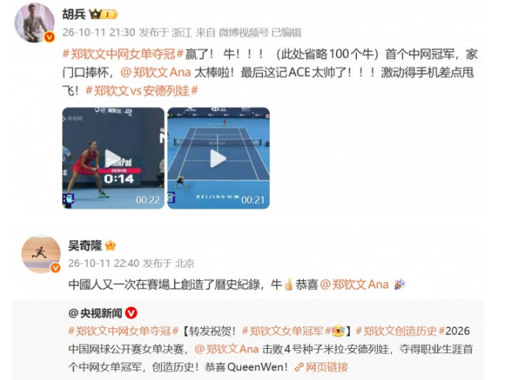 sbobet利记(中国)有限公司官网详情图