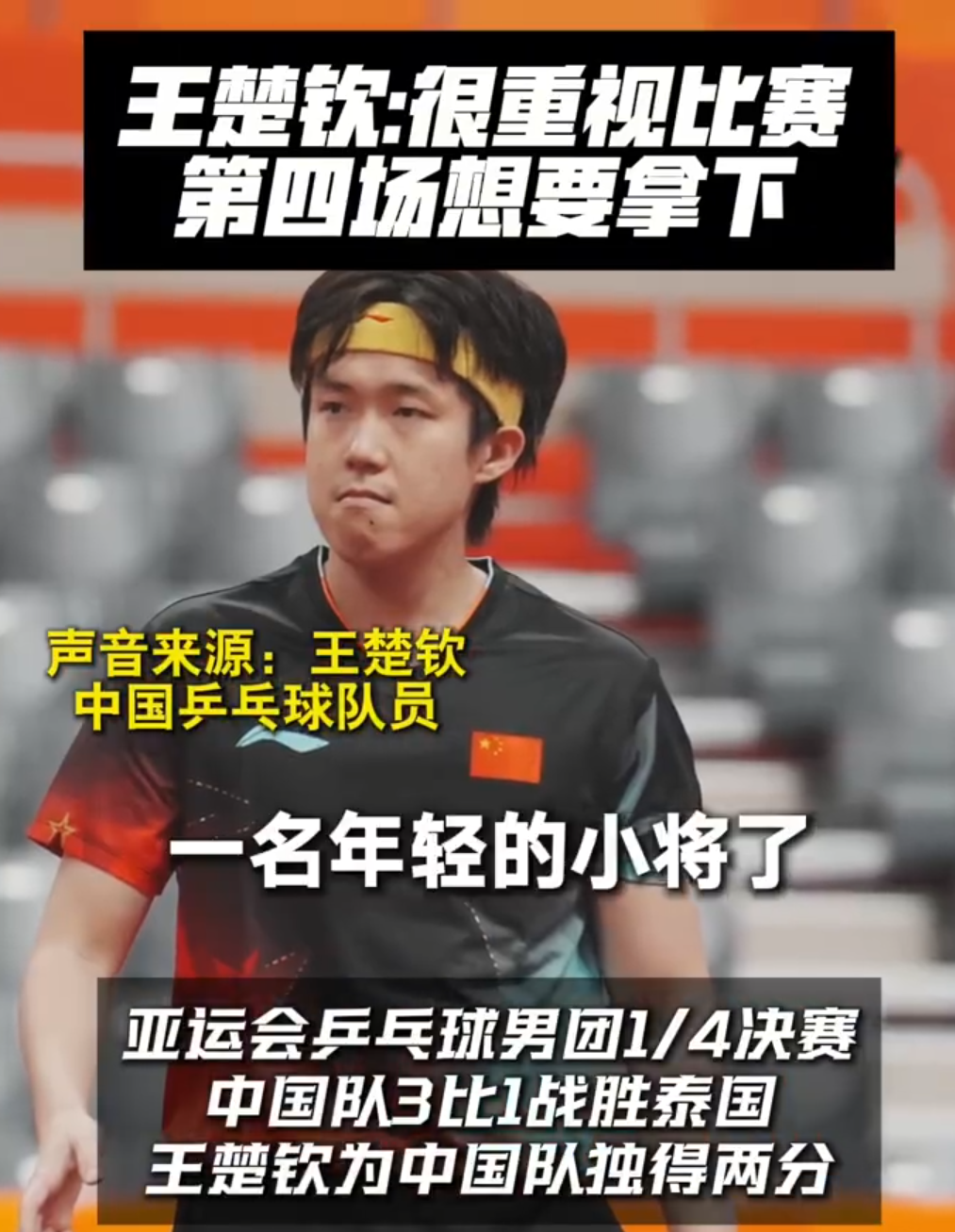 sbobet利记(中国)有限公司官网相关图片