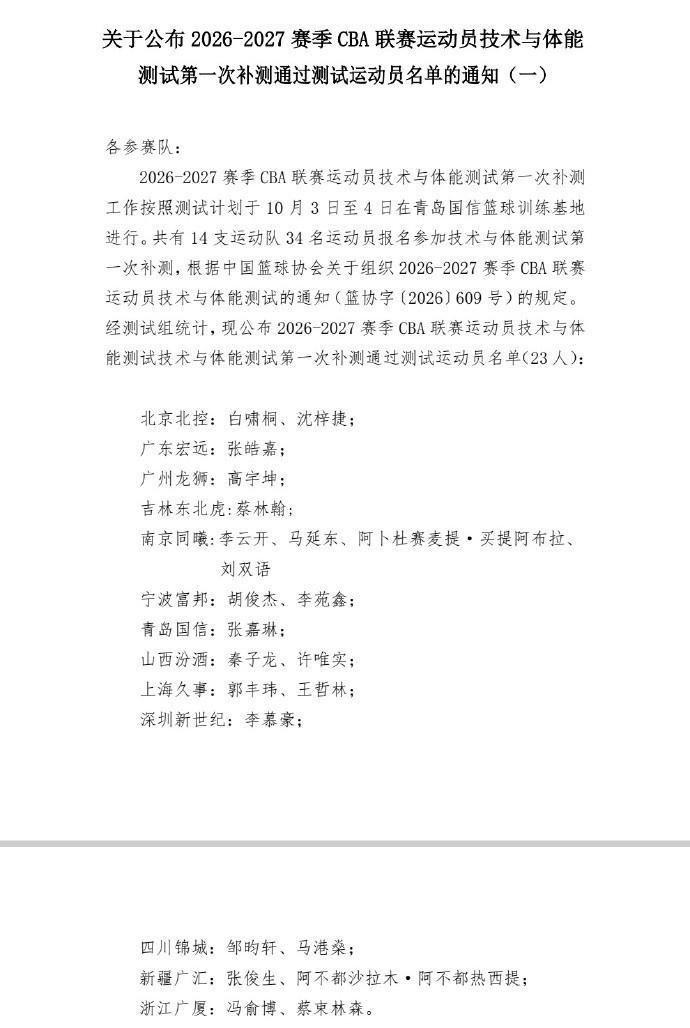 了解sbobet利记(中国)有限公司官网