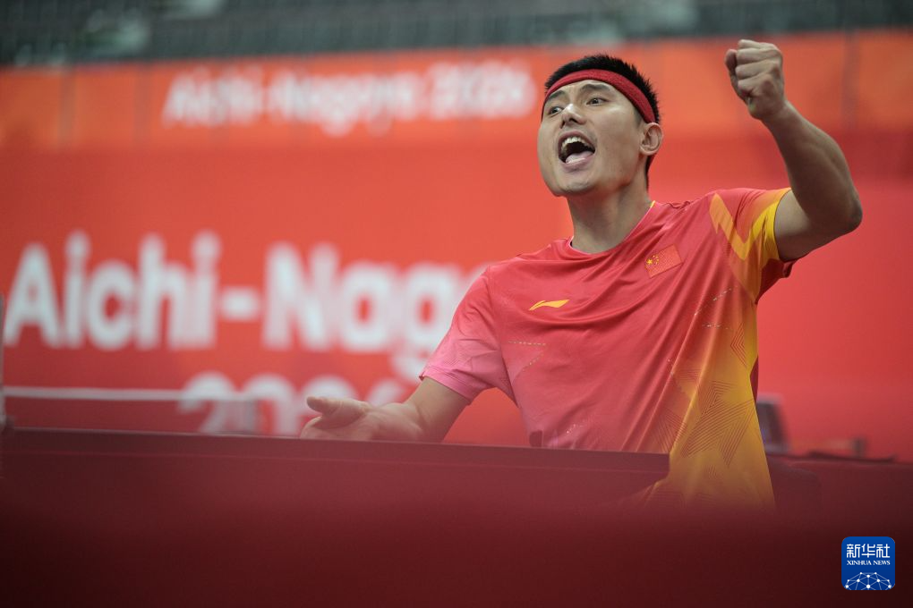 sbobet利记(中国)有限公司官网介绍图片