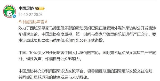 sbobet利记(中国)有限公司官网详情图