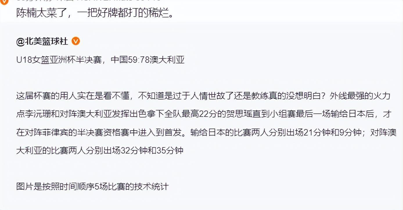 sbobet利记(中国)有限公司官网详情图