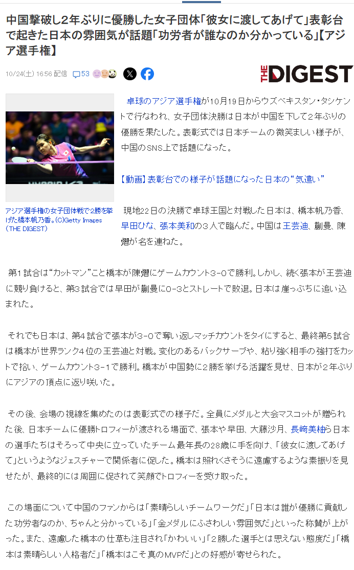 sbobet利记产品图片
