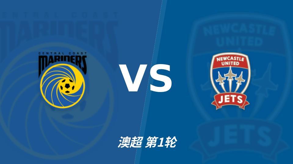 sbobet利记：中央海岸水手vs纽卡斯尔喷气机，客队取胜仍占先手