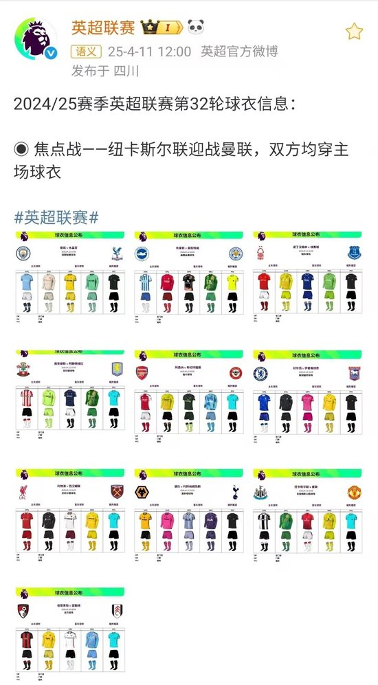 sbobet利记介绍图片