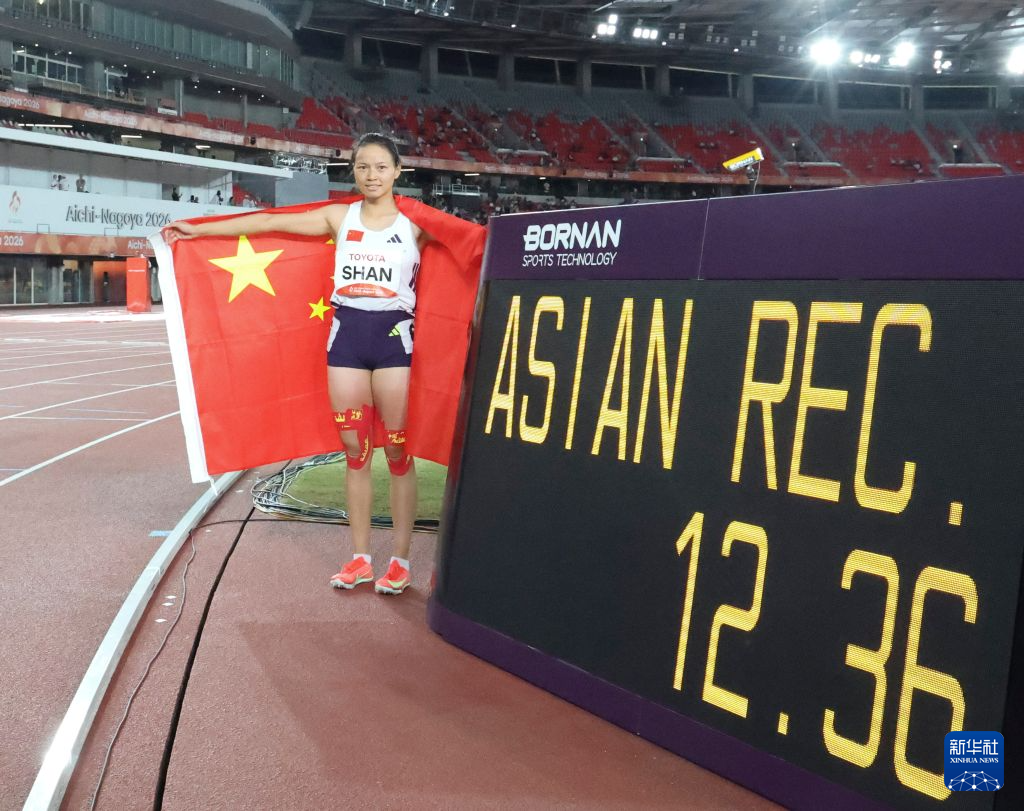 亚残运会｜田径——女子100米T47决赛：中国选手单洁夺冠