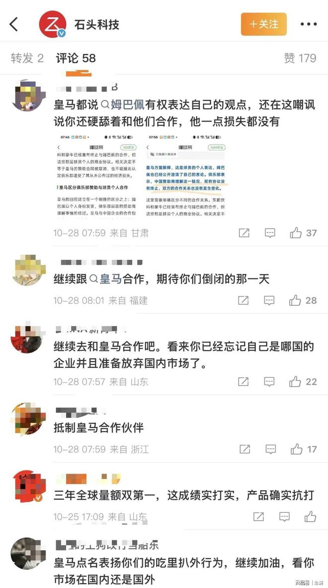 sbobet利记(中国)有限公司官网案例展示