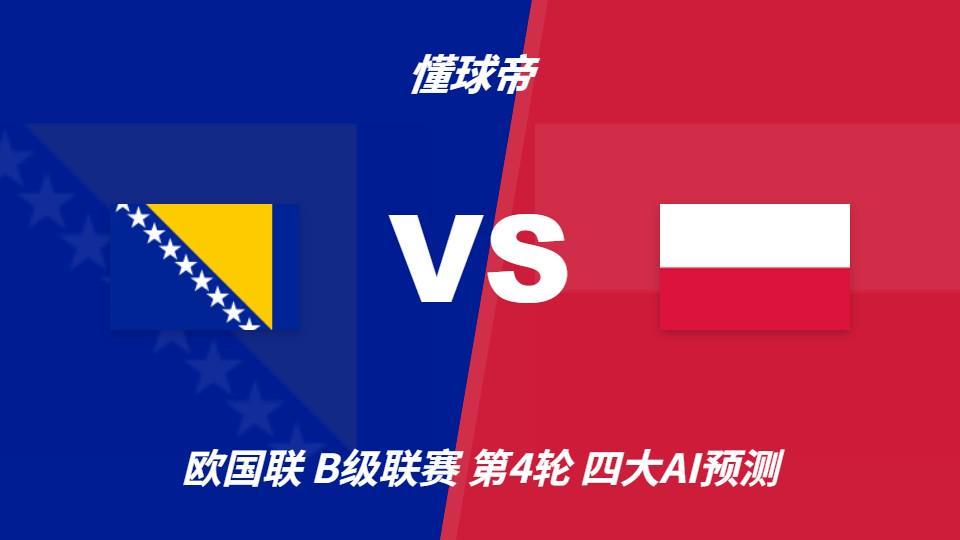 sbobet利记产品图片