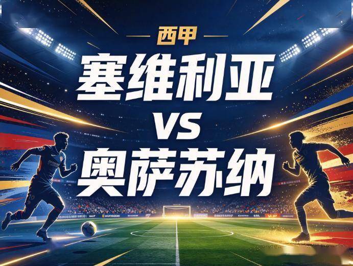sbobet利记产品图片