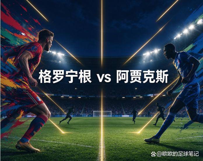 sbobet利记详情图