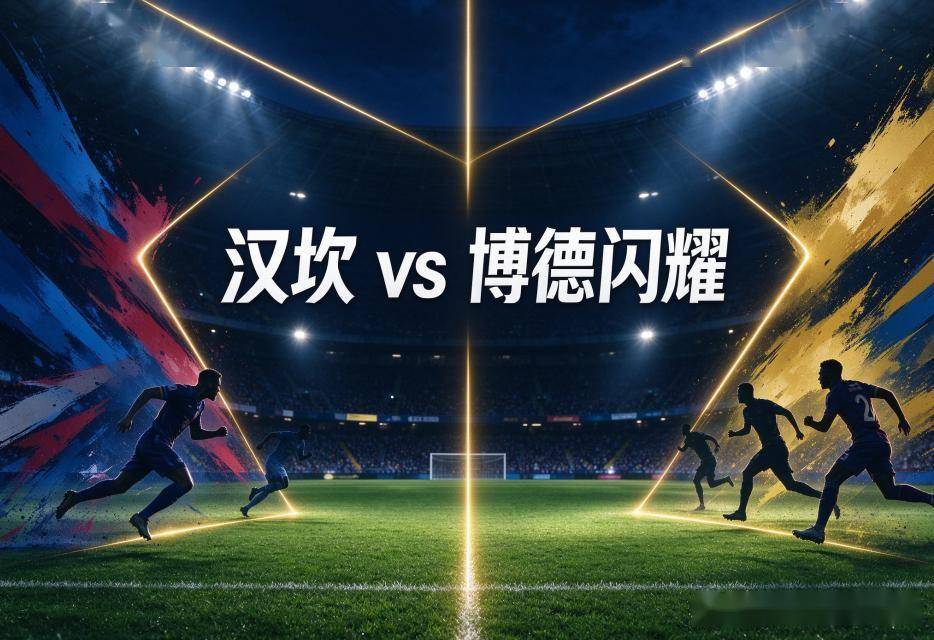 sbobet利记(中国)有限公司官网介绍图片
