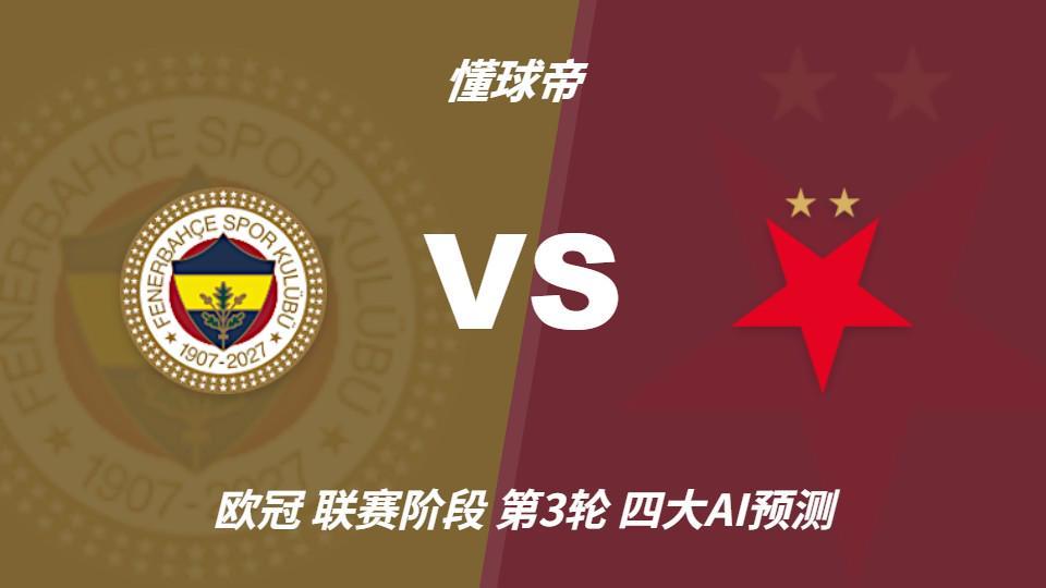sbobet利记(中国)有限公司官网图片展示