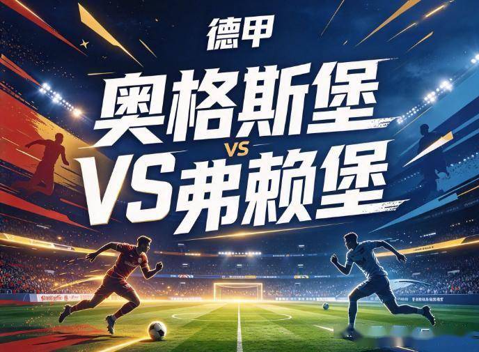 了解sbobet利记