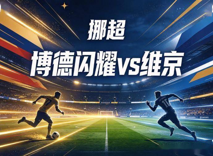 了解sbobet利记(中国)有限公司官网