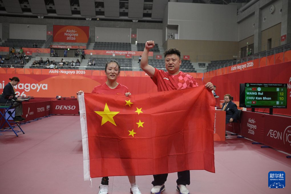 sbobet利记(中国)有限公司官网展示图片
