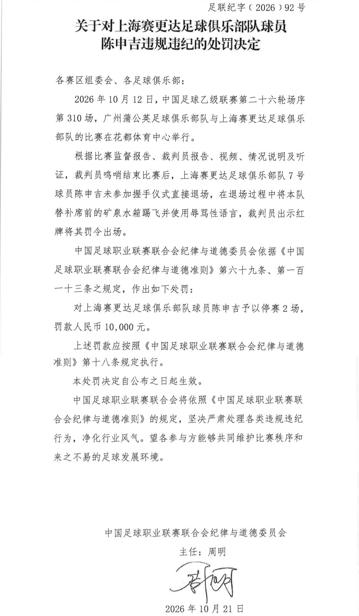 sbobet利记(中国)有限公司官网产品图片