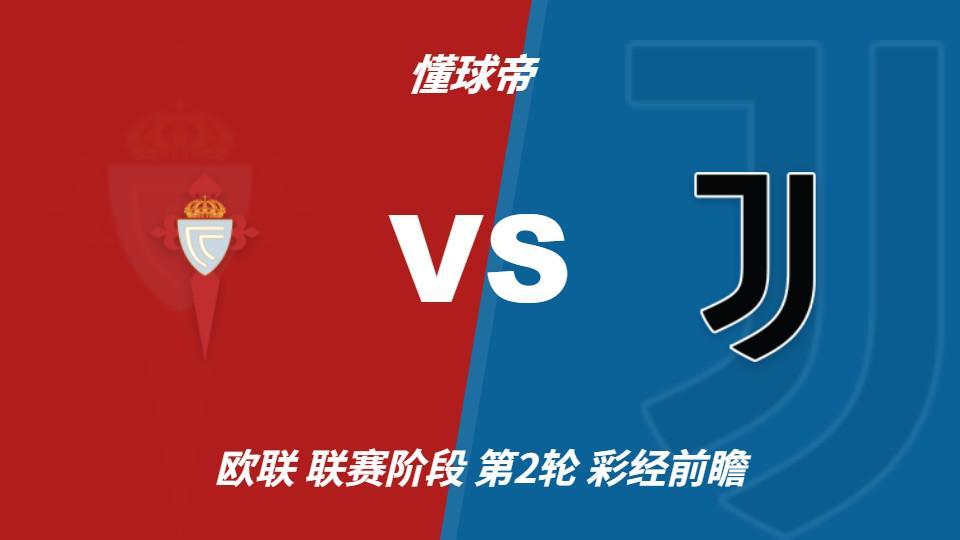 sbobet利记详情图